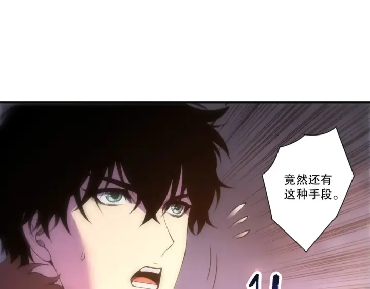 漫画《死灵法师！我即是天灾》283 镇守国门第17张图