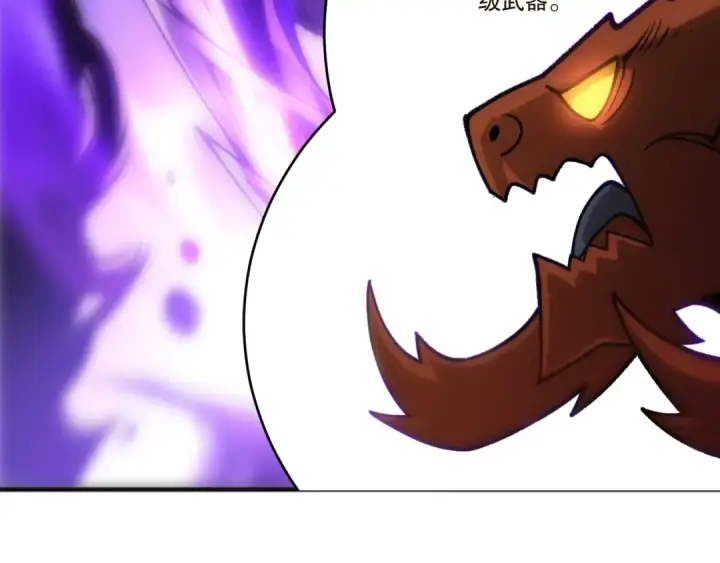 漫画《死灵法师！我即是天灾》283 镇守国门第24张图