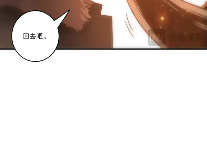 漫画《死灵法师！我即是天灾》283 镇守国门第27张图