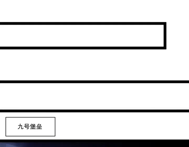 漫画《死灵法师！我即是天灾》283 镇守国门第32张图