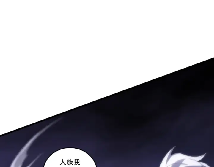 漫画《死灵法师！我即是天灾》283 镇守国门第39张图