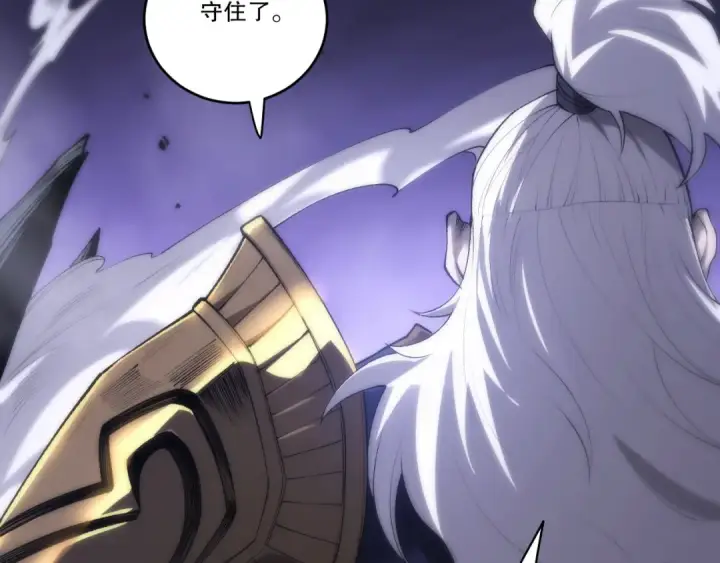 漫画《死灵法师！我即是天灾》283 镇守国门第40张图