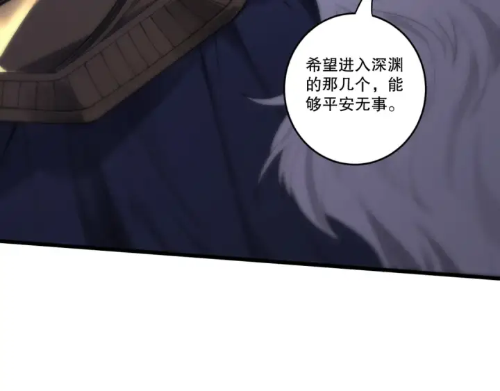 漫画《死灵法师！我即是天灾》283 镇守国门第41张图