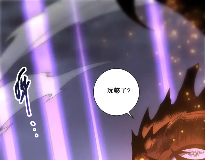 漫画《死灵法师！我即是天灾》283 镇守国门第5张图