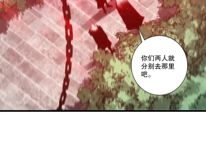 漫画《死灵法师！我即是天灾》283 镇守国门第67张图