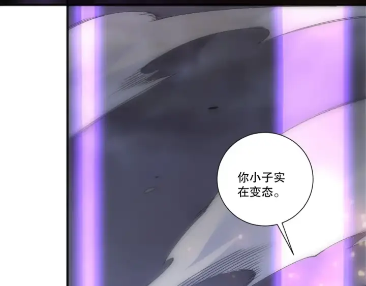 漫画《死灵法师！我即是天灾》283 镇守国门第7张图