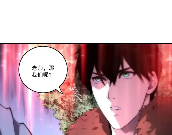 漫画《死灵法师！我即是天灾》283 镇守国门第70张图