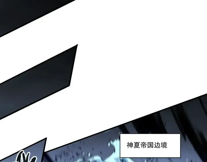 漫画《死灵法师！我即是天灾》283 镇守国门第77张图