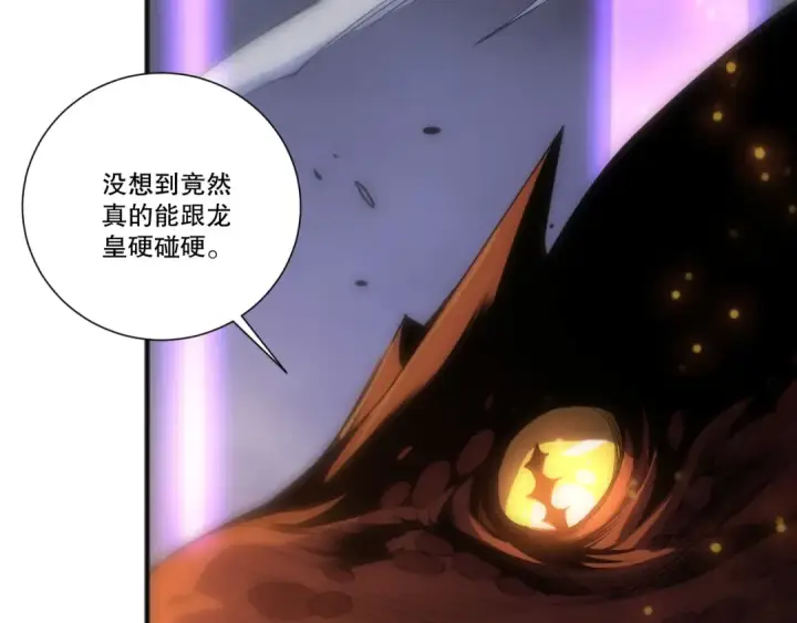 漫画《死灵法师！我即是天灾》283 镇守国门第8张图