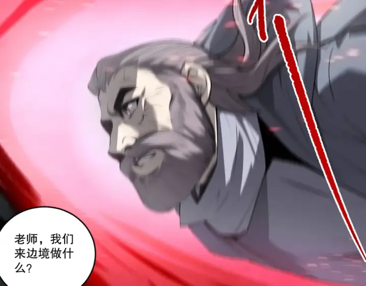 漫画《死灵法师！我即是天灾》283 镇守国门第80张图