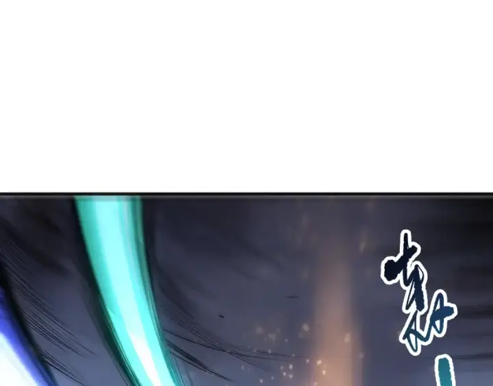 漫画《死灵法师！我即是天灾》283 镇守国门第83张图