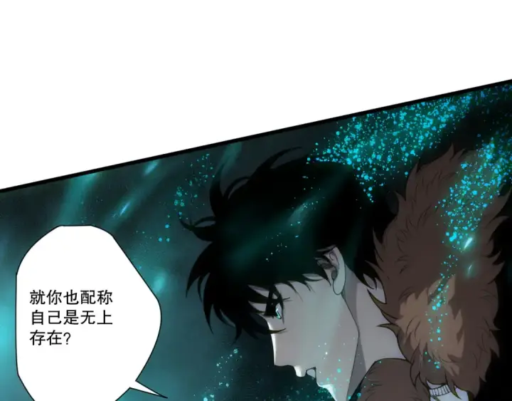 《死灵法师！我即是天灾》284  火力全开图129