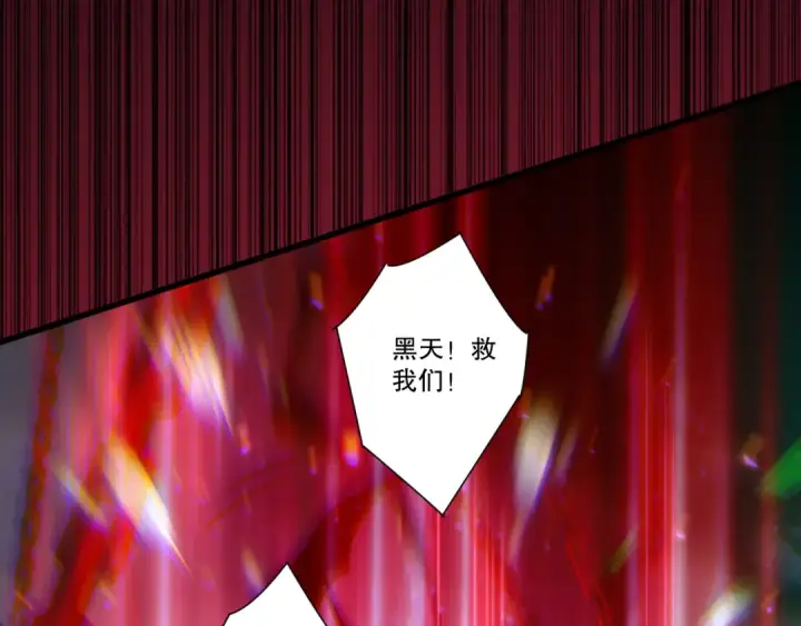 《死灵法师！我即是天灾》284  火力全开图150