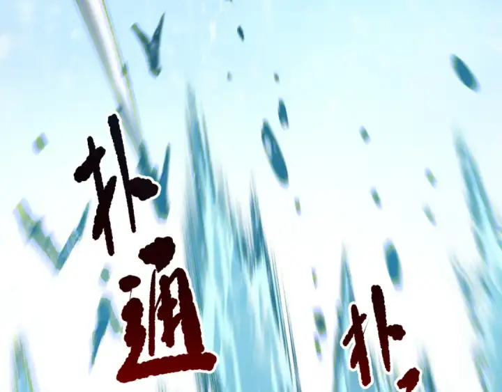 《死灵法师！我即是天灾》284  火力全开图51