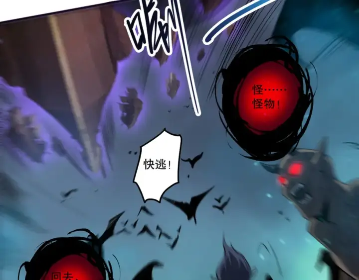 《死灵法师！我即是天灾》284  火力全开图66