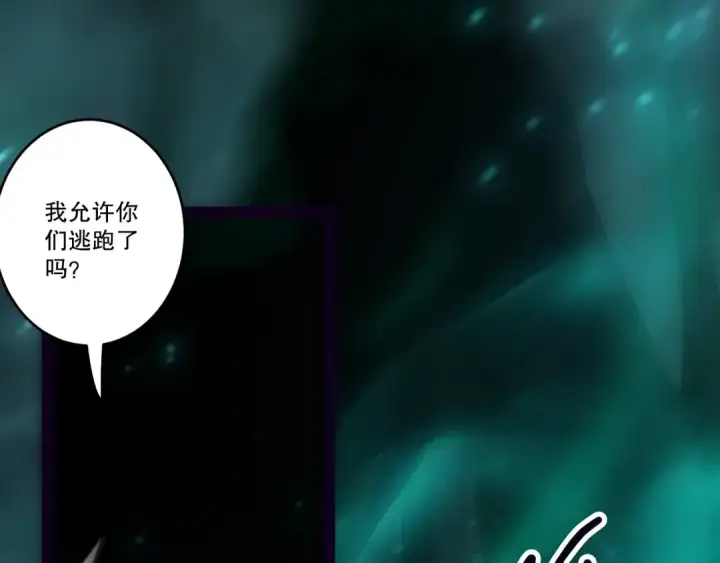 《死灵法师！我即是天灾》284  火力全开图68