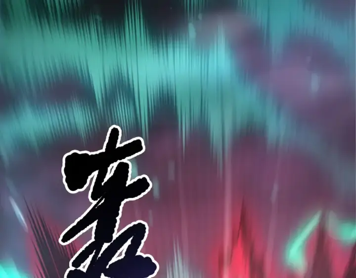 《死灵法师！我即是天灾》284  火力全开图84