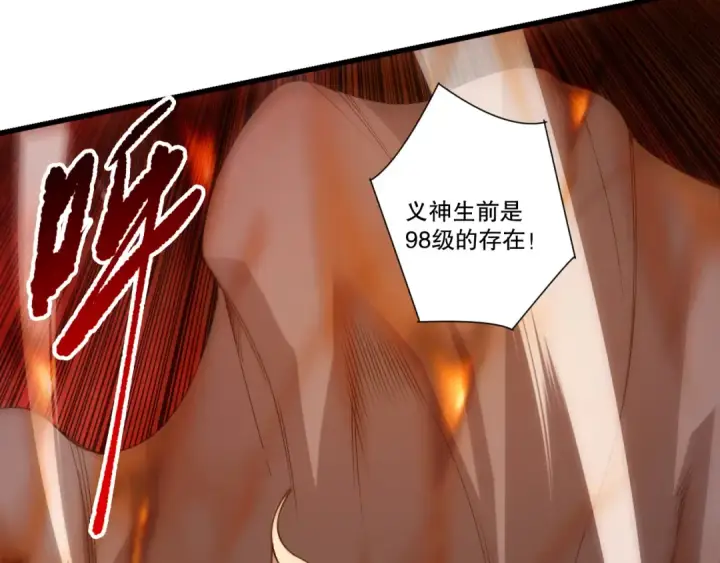《死灵法师！我即是天灾》285  大军撤退图12