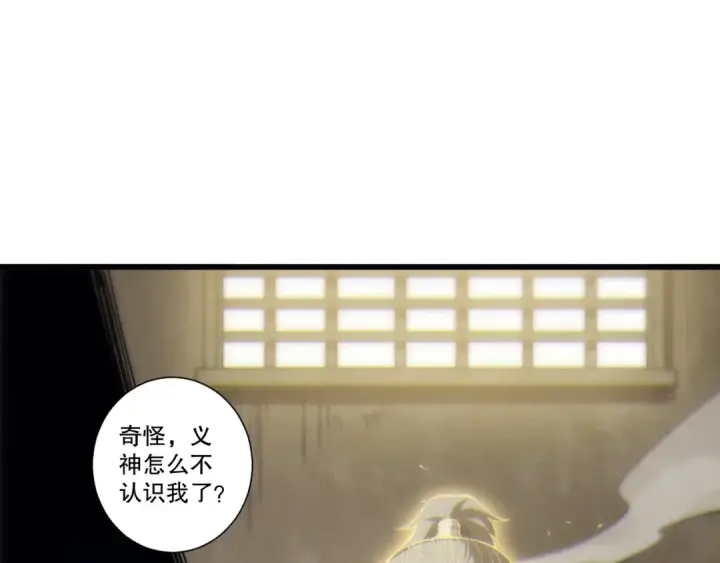 《死灵法师！我即是天灾》285  大军撤退图126