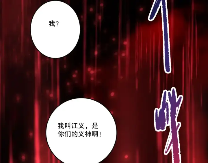 《死灵法师！我即是天灾》285  大军撤退图152
