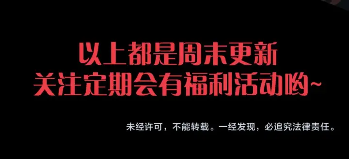 《死灵法师！我即是天灾》285  大军撤退图163