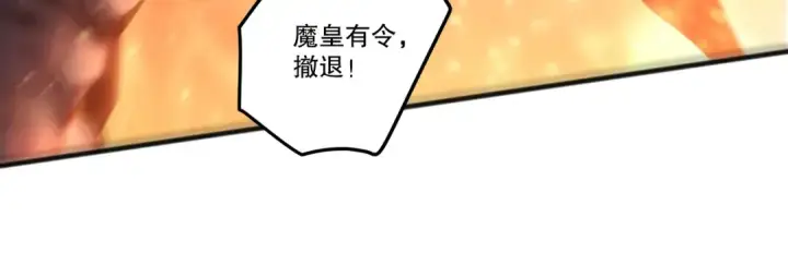 《死灵法师！我即是天灾》285  大军撤退图36