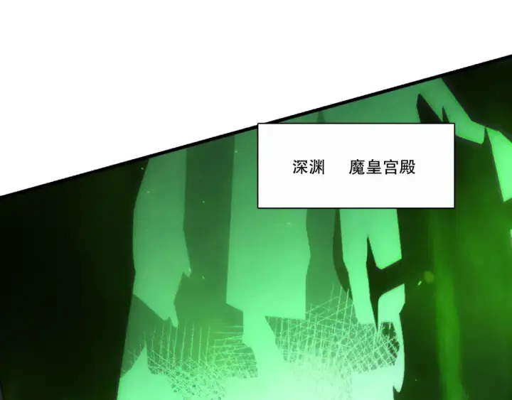 《死灵法师！我即是天灾》285  大军撤退图44