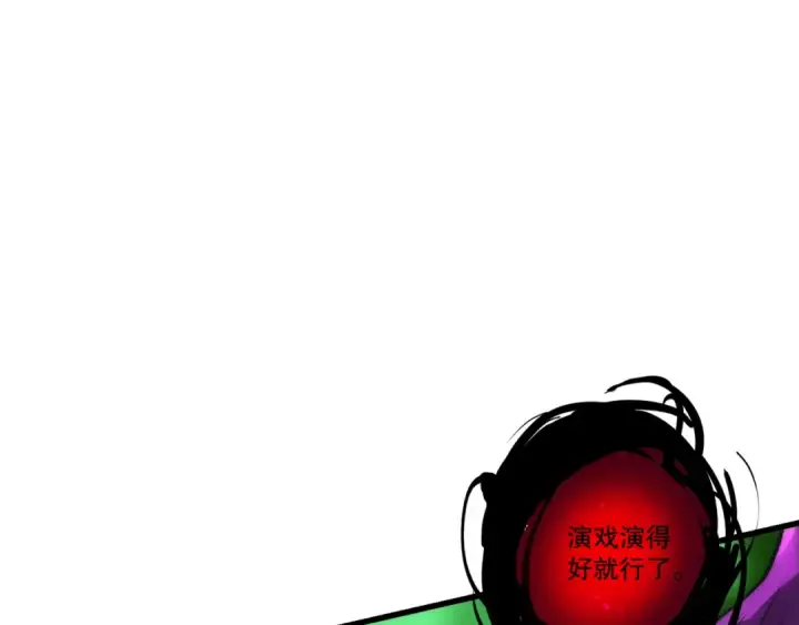 《死灵法师！我即是天灾》285  大军撤退图65