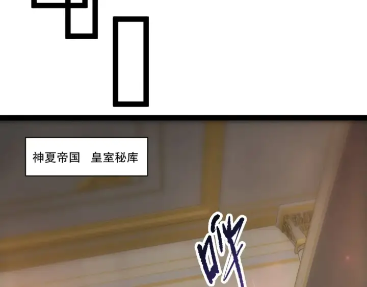 《死灵法师！我即是天灾》285  大军撤退图69
