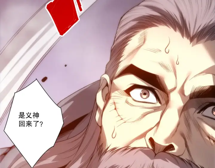 《死灵法师！我即是天灾》285  大军撤退图9