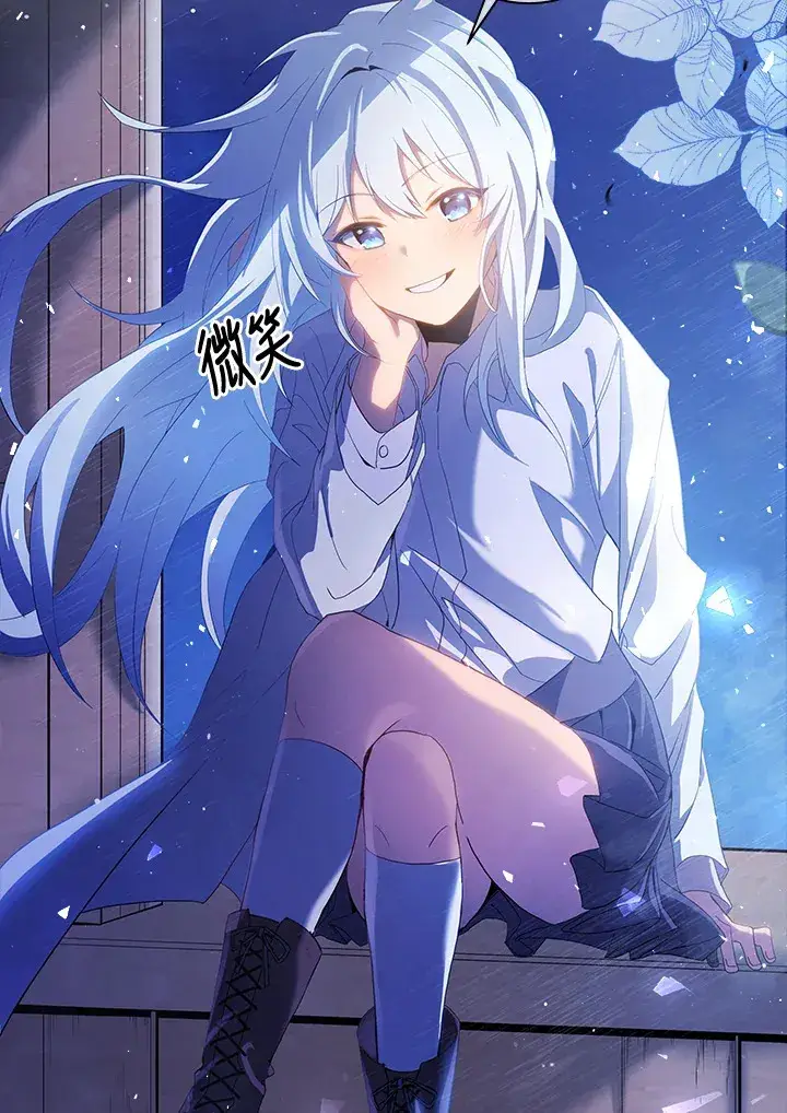 漫画《死灵术师学院的召唤天才》第1话第102张图