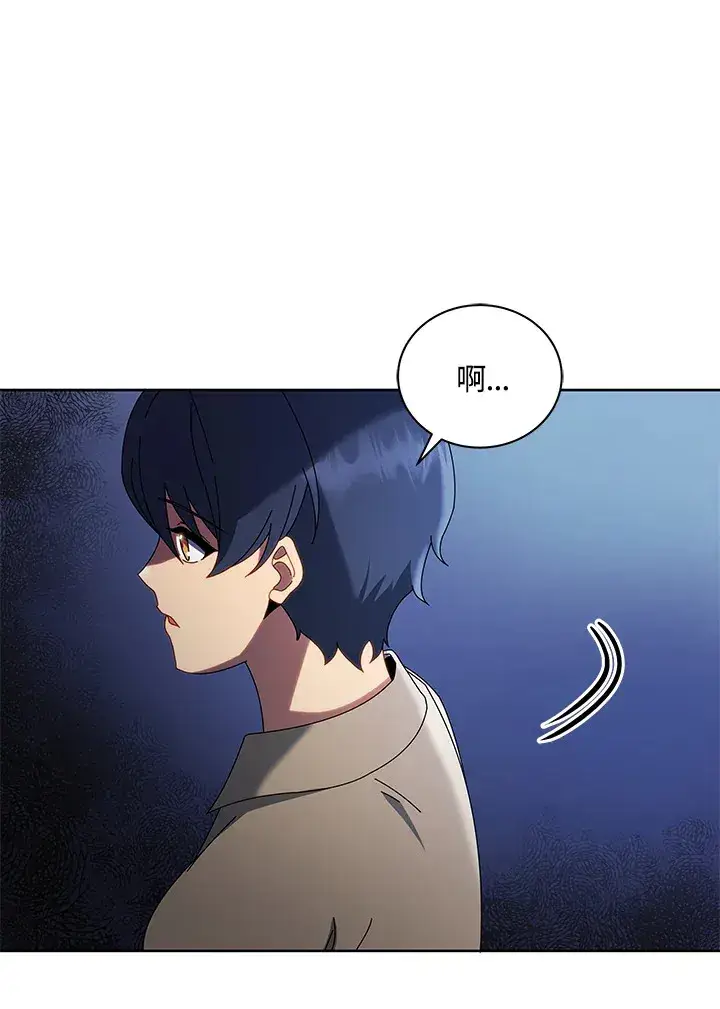 漫画《死灵术师学院的召唤天才》第1话第105张图