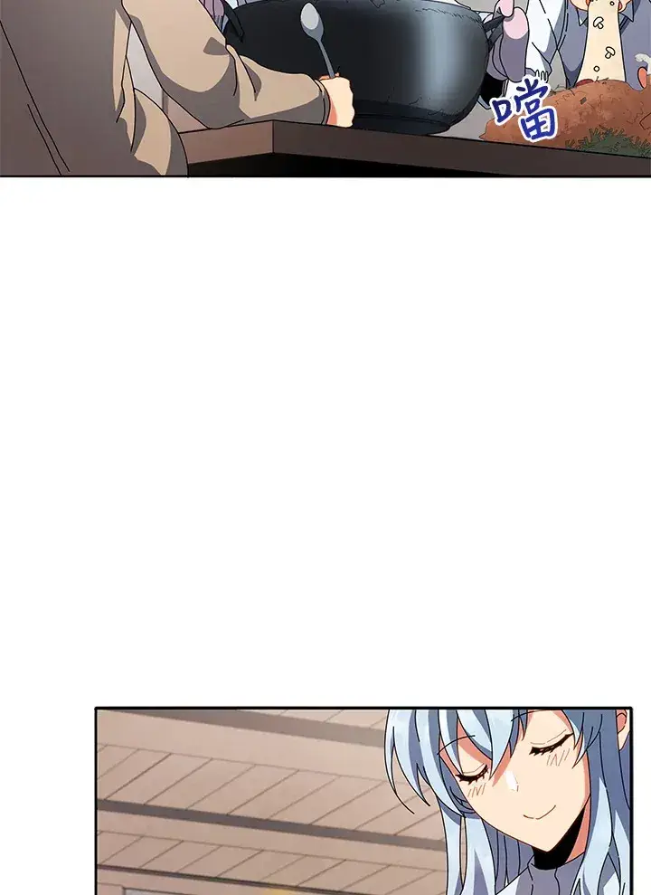 漫画《死灵术师学院的召唤天才》第1话第91张图