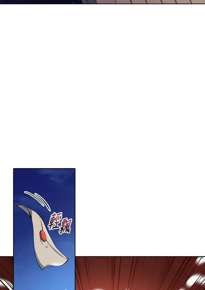 漫画《死灵术师学院的召唤天才》第1话第96张图
