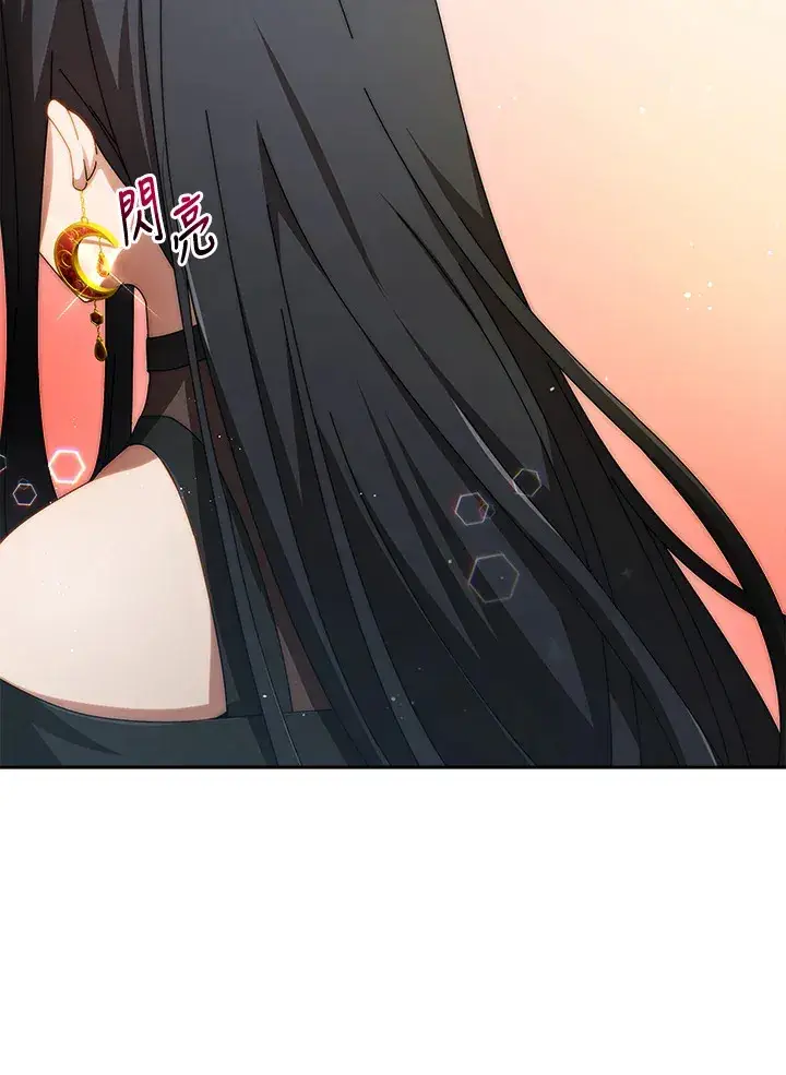漫画《死灵术师学院的召唤天才》第2话第125张图
