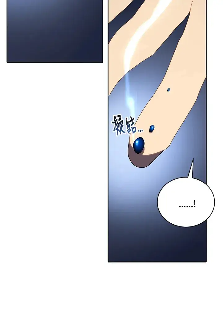 漫画《死灵术师学院的召唤天才》第2话第41张图