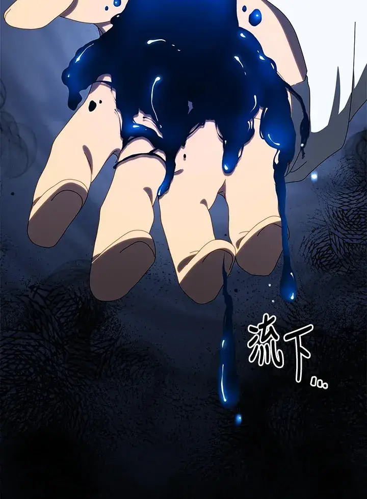 漫画《死灵术师学院的召唤天才》第2话第49张图