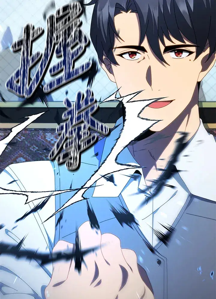 漫画《死灵术师学院的召唤天才》第2话第56张图