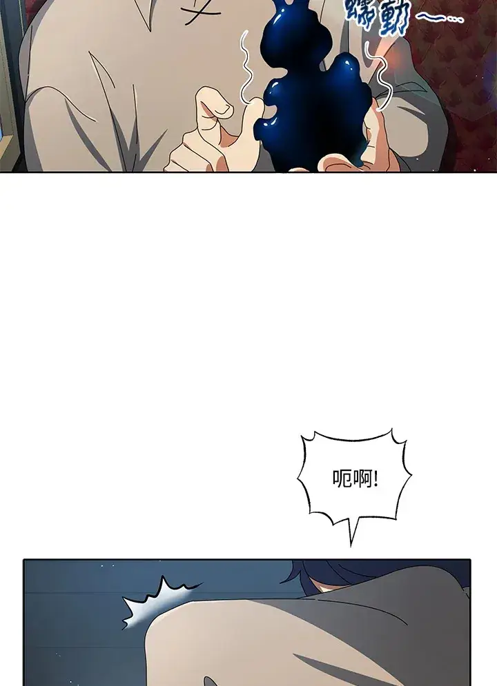 漫画《死灵术师学院的召唤天才》第2话第62张图