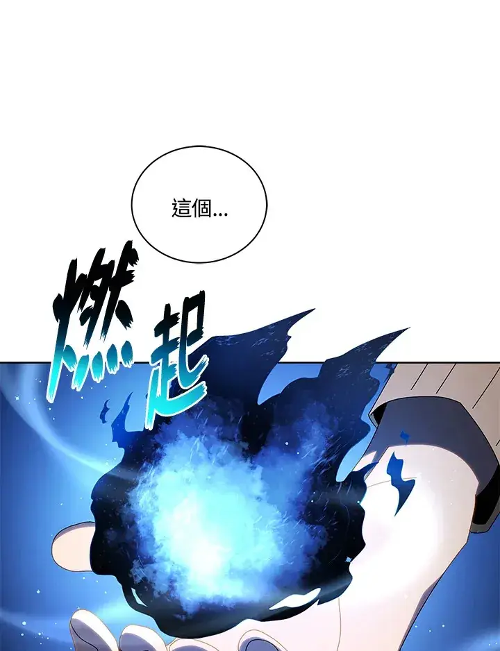 漫画《死灵术师学院的召唤天才》第3话第106张图