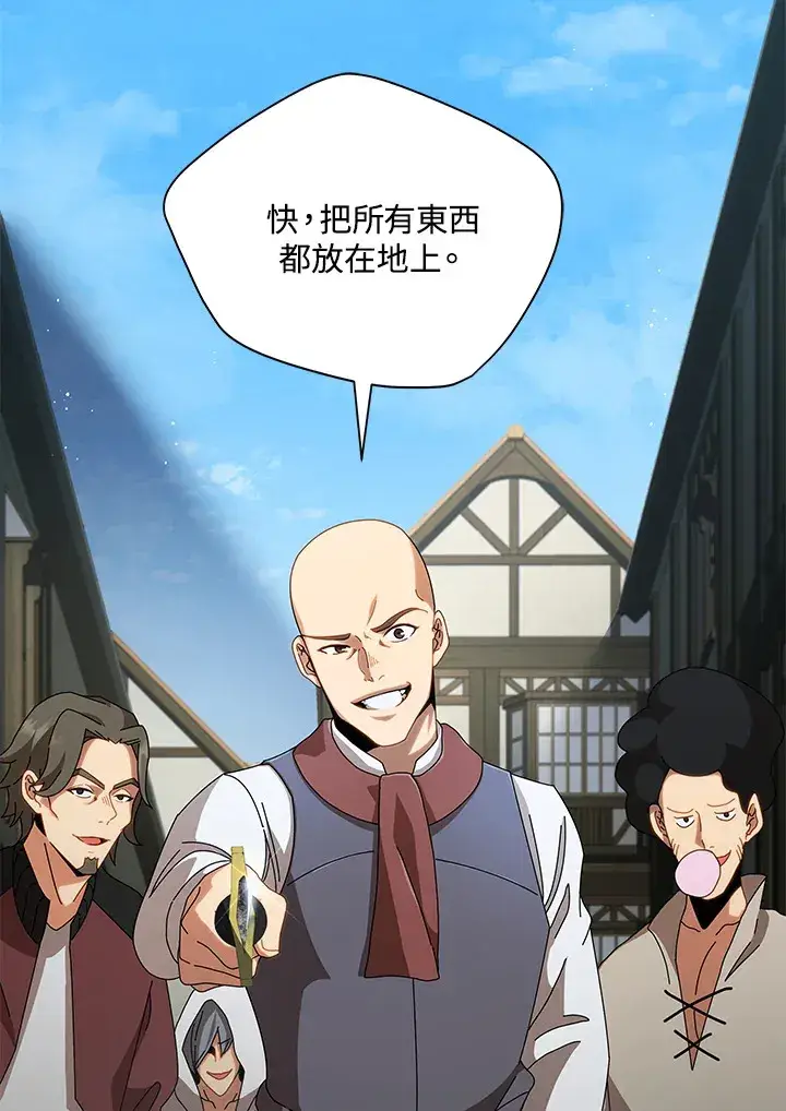 漫画《死灵术师学院的召唤天才》第3话第2张图