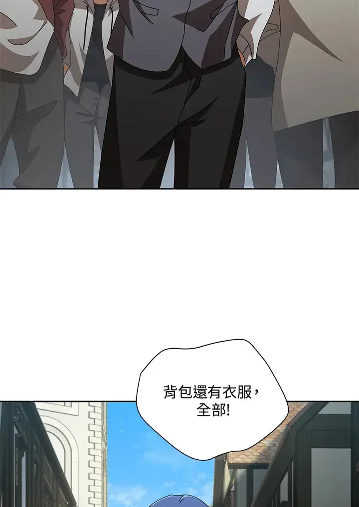 漫画《死灵术师学院的召唤天才》第3话第3张图
