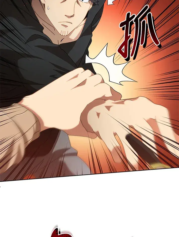 漫画《死灵术师学院的召唤天才》第3话第43张图