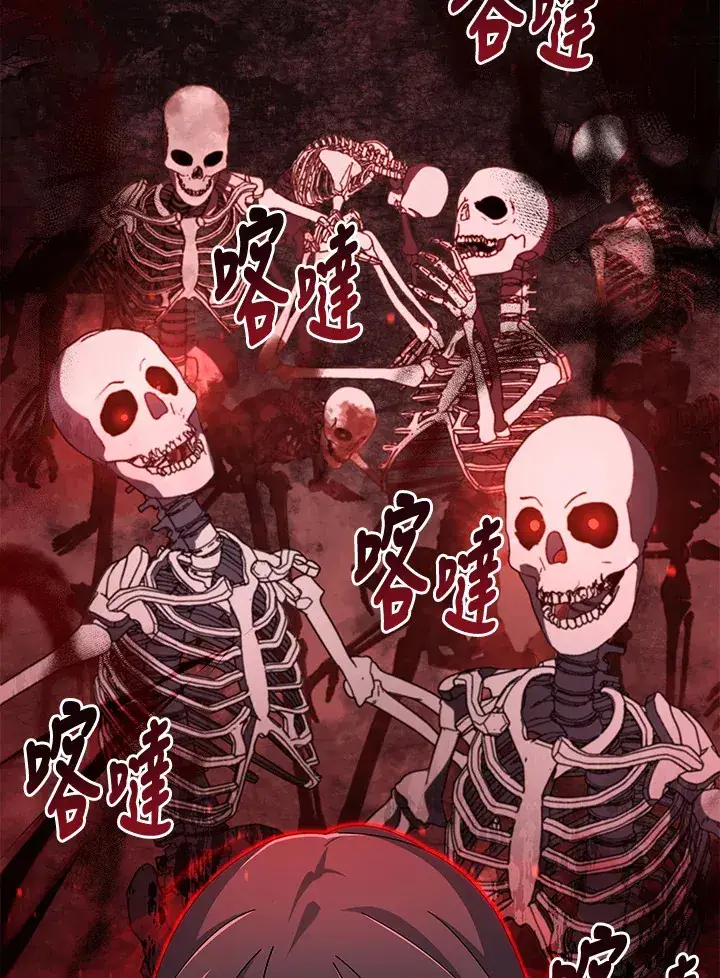 漫画《死灵术师学院的召唤天才》第3话第64张图