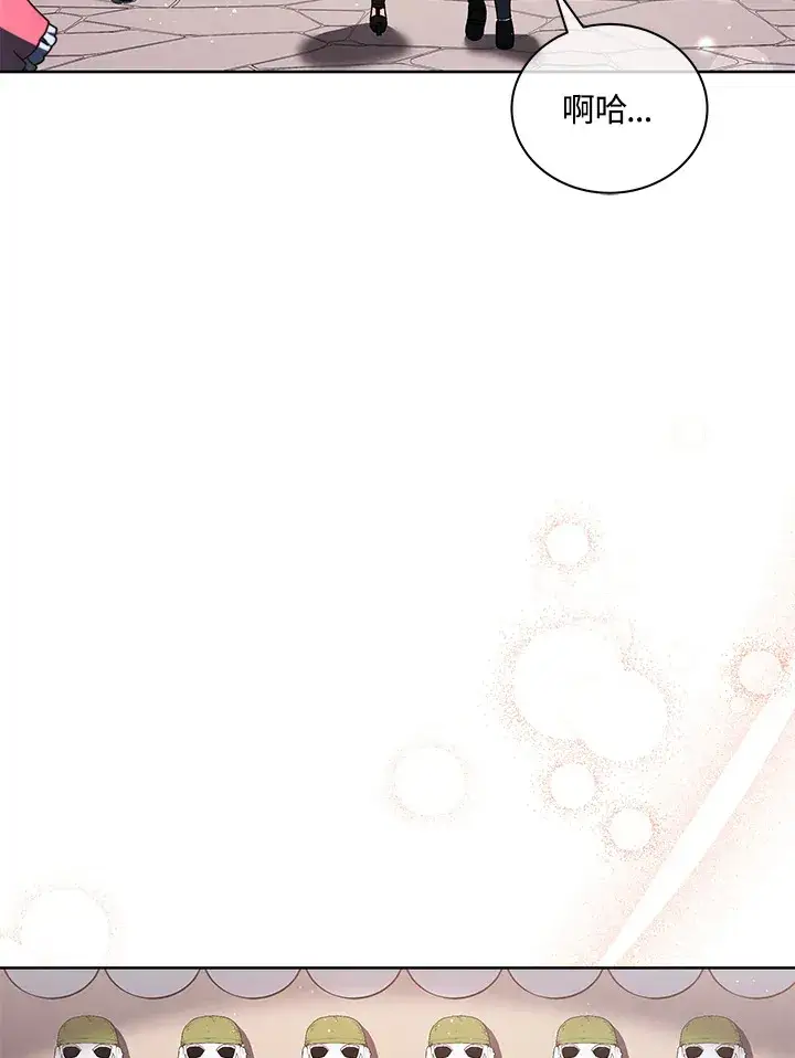 漫画《死灵术师学院的召唤天才》第4话第114张图