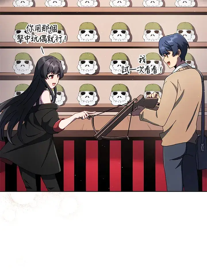 漫画《死灵术师学院的召唤天才》第4话第115张图