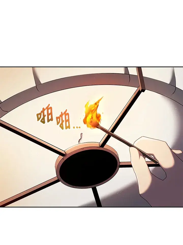 漫画《死灵术师学院的召唤天才》第4话第118张图