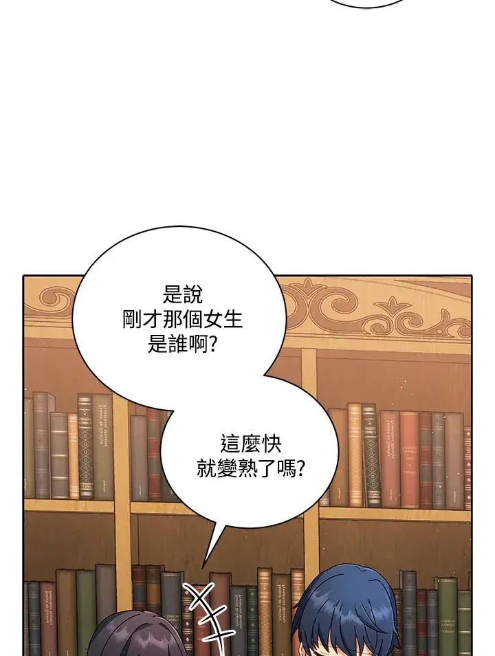 漫画《死灵术师学院的召唤天才》第4话第72张图
