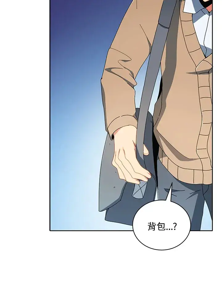 漫画《死灵术师学院的召唤天才》第4话第76张图