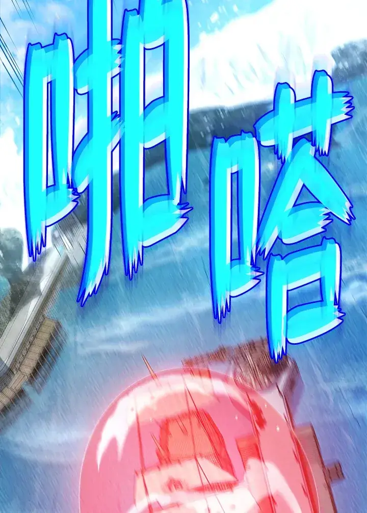 漫画《死灵术师学院的召唤天才》第5话第105张图